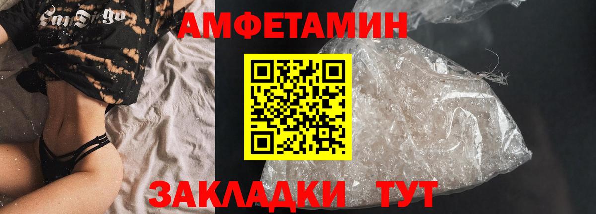 Амфетамин  АМФЕТАМИН  Хасавюрт  Вход с VPN  Амфетамин 98% 