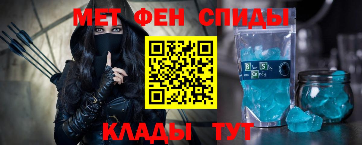АМФ VHQ Хасавюрт