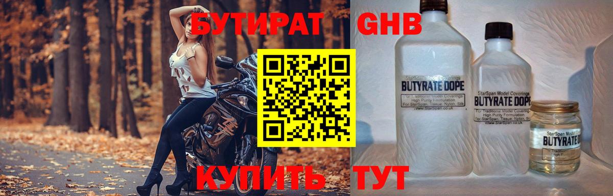 Хасавюрт  Гашиш  APVP СК   Вход с VPN  Кокаин  Меф кристаллы 