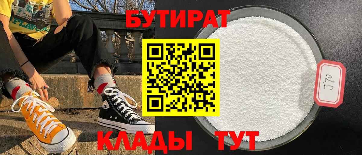 Гашиш Хасавюрт