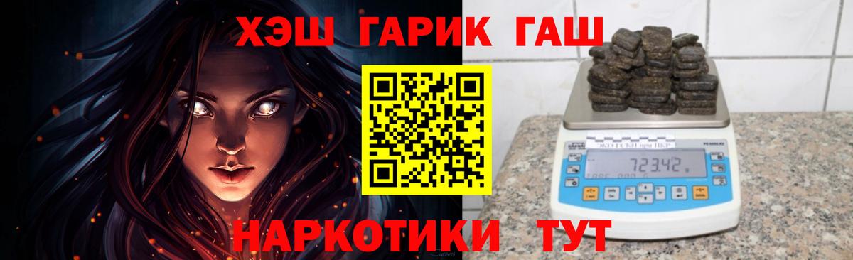 Гашиш Изолятор  Вход с VPN  закладки  ГАШИШ Premium  Хасавюрт 