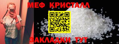 mdpv Ливны