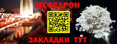 мефедрон VHQ Лесосибирск
