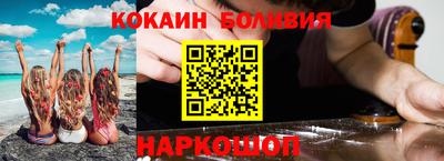 мефедрон VHQ Лесосибирск