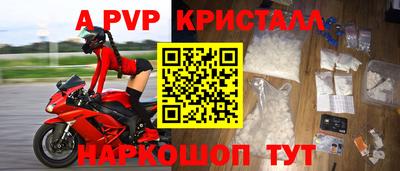 мефедрон VHQ Лесосибирск