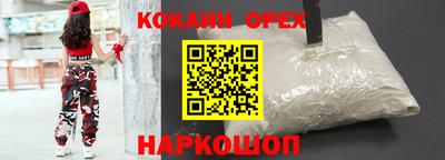 мефедрон VHQ Лесосибирск