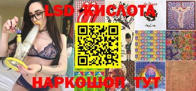 мефедрон VHQ Лесосибирск
