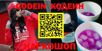 мефедрон VHQ Лесосибирск
