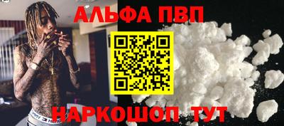 мефедрон VHQ Лесосибирск