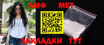мефедрон VHQ Лесосибирск