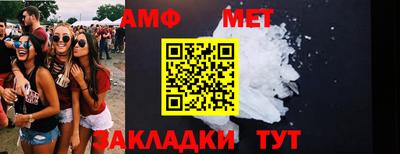 mdpv Ливны
