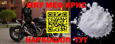 mdpv Ливны