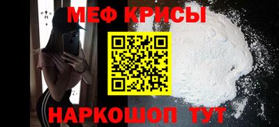 мефедрон VHQ Лесосибирск