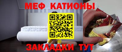 mdpv Ливны