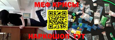 mdpv Ливны