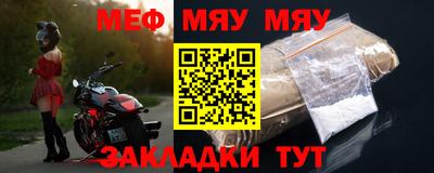 mdpv Ливны