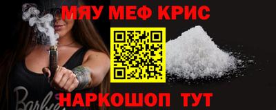 мефедрон VHQ Лесосибирск