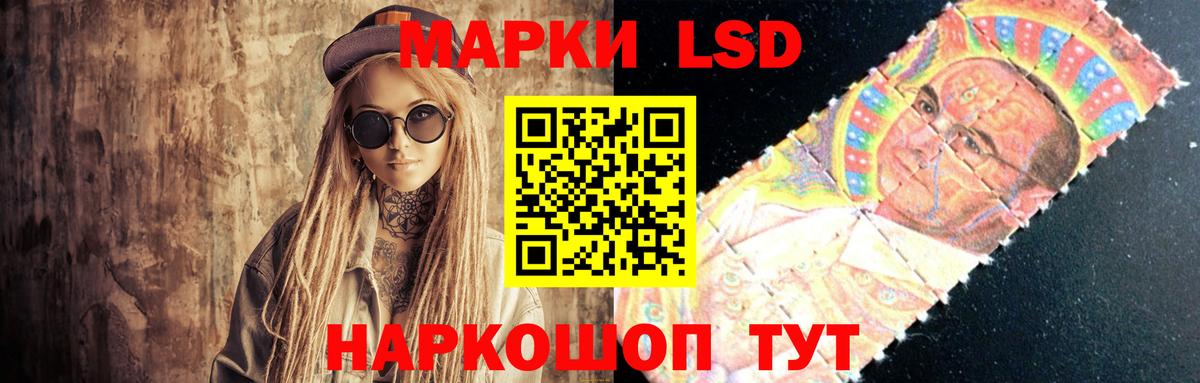 Лсд 25 экстази ecstasy  Вход с VPN  LSD-25 экстази кислота  ЛСД экстази  Хасавюрт 