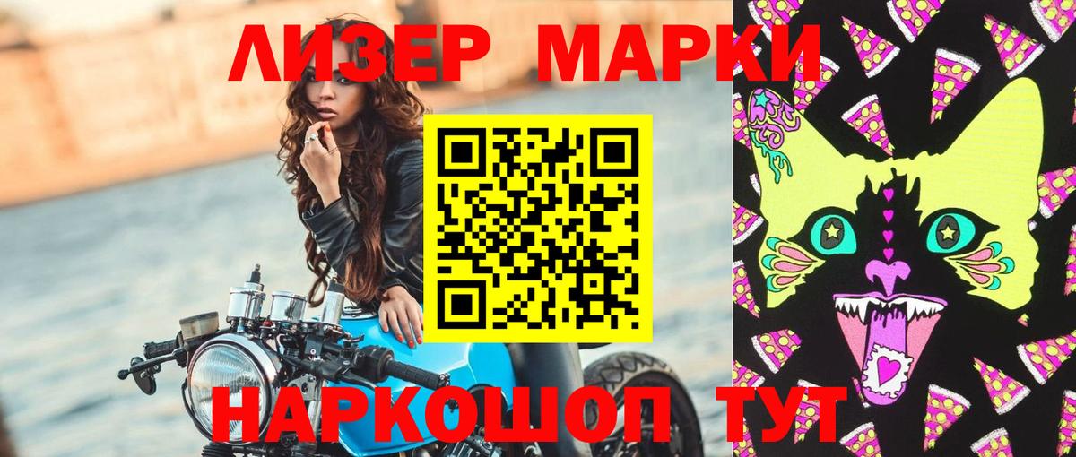 LSD-25 экстази кислота Хасавюрт
