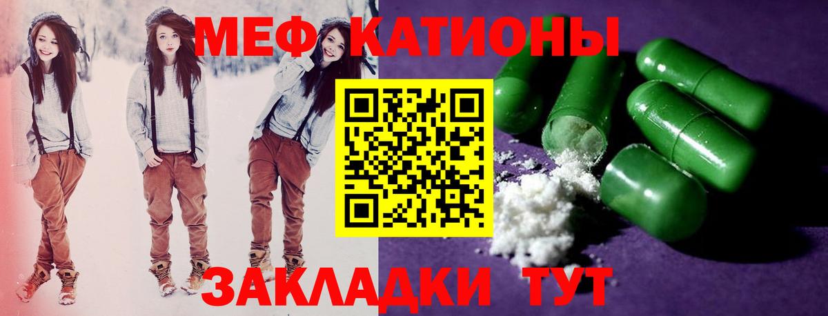Меф VHQ  Меф  Вход с VPN  Хасавюрт  МЕФ mephedrone 