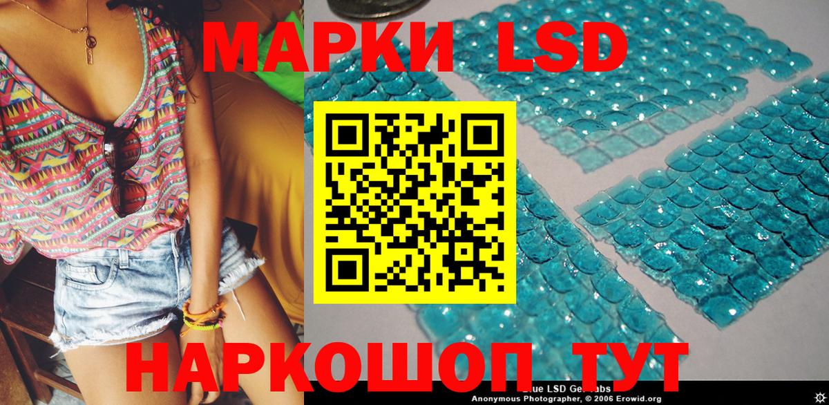 Марки N-bome 1,8мг  Вход с VPN  Марки N-bome 1,8мг  Хасавюрт 
