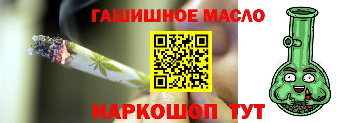 Хасавюрт  ТГК THC oil  Вход с VPN 